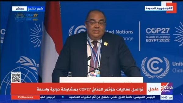 Urgent | Mahmoud Mohy El -Din: A tight plan to confront the threats of climate change from Sharm El -Sheikh