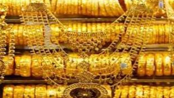 Gold prices in the State of Bahrain during evening trading today, Thursday, November 17