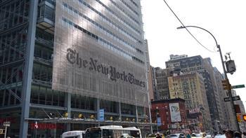 Armed with “Ax and Saif” is trying to storm the New York Times building