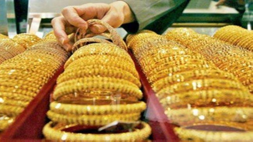 Gold prices in Turkey today, Friday, November 18th