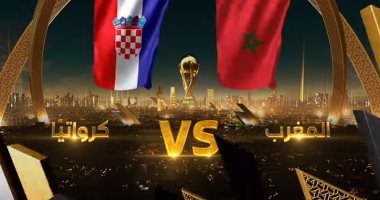 The World Cup Literature 2022 .. Morocco vs Croatia .. The sand child faces a girl in war