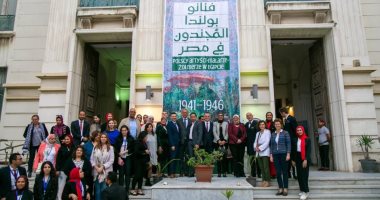 The opening of the exhibition “Poland Artists, the recruits of Egypt, 1941-1946” at the Museum of Fine Arts