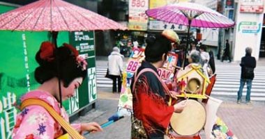 Japan in the 2022 World Cup .. Learn about the cultural history of the bright sun