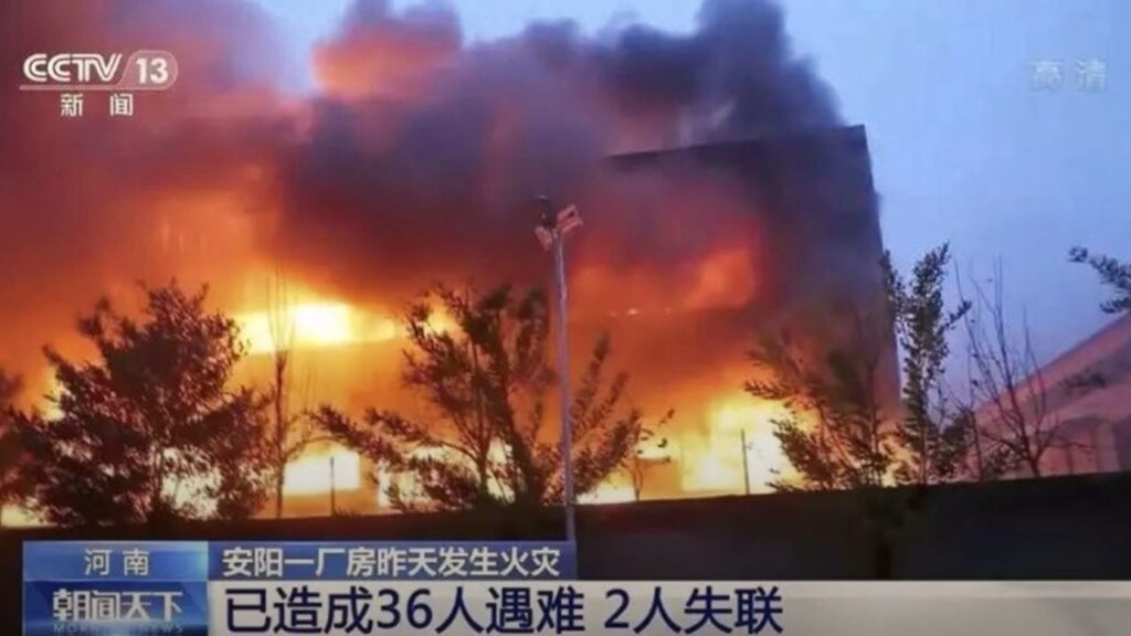 10 people died in a huge fire in Xinjiang