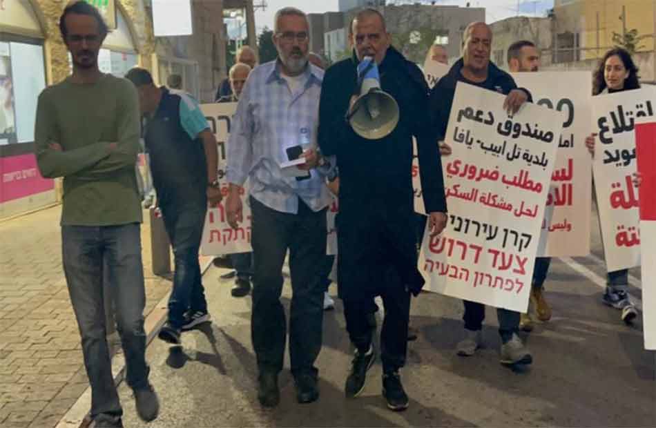 A protest in Israel against a plan to displace 1,400 Palestinians from “Jaffa”