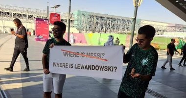 The 2022 World Cup .. The Saudi fans ask, “Where is Lewandowski?” Before confronting today